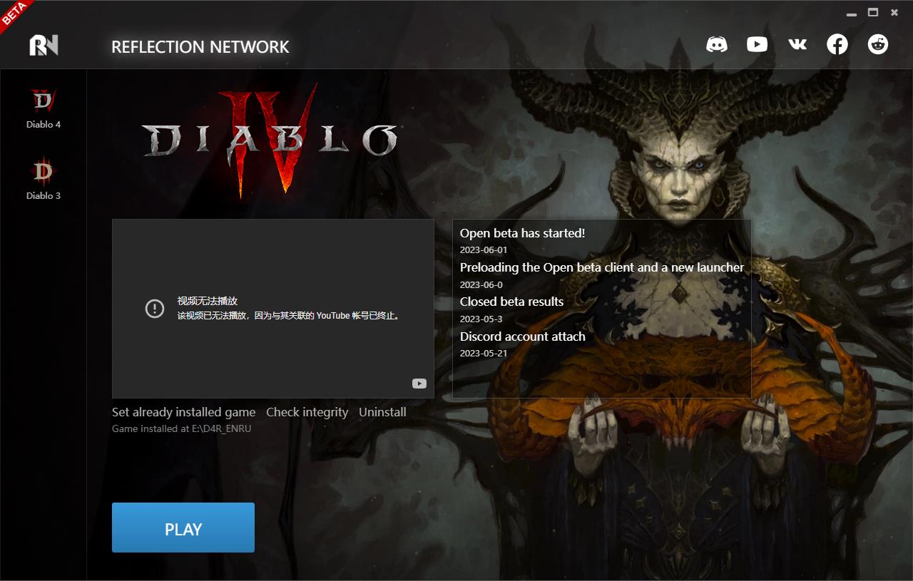 暗黑破坏神4/Diablo IV插图