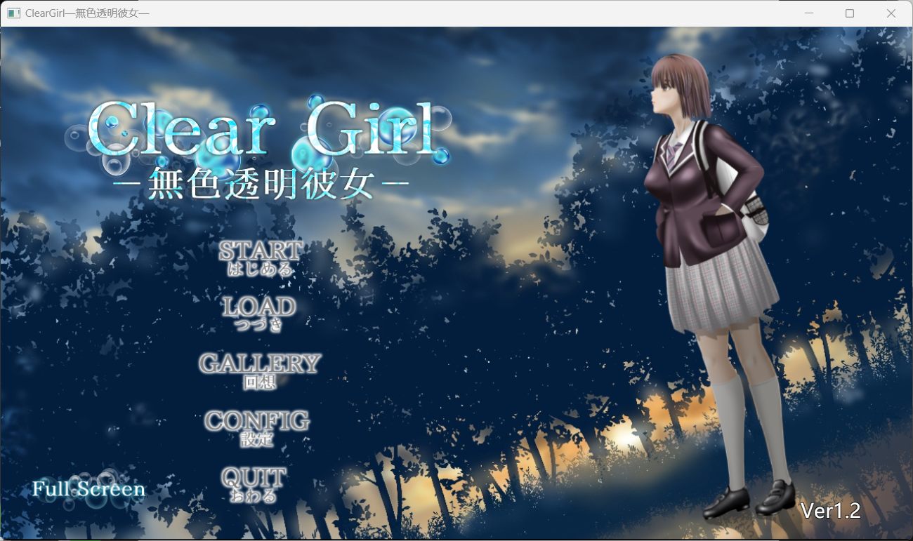 Clear Girlー无色透明女友ーV1.2 AI汉化版+存档插图